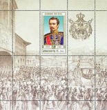 MOLDOVA 2008, Al. I. Cuza, serie neuzata, MNH
