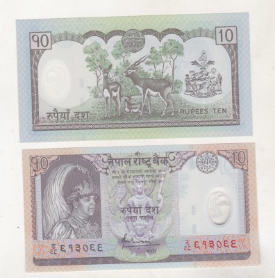 bnk bn Nepal 10 rupii ( 2005) unc polimer foto