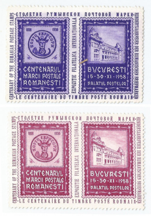 Romania, lot 938 cu 2 viniete nationale, 1958, MNH