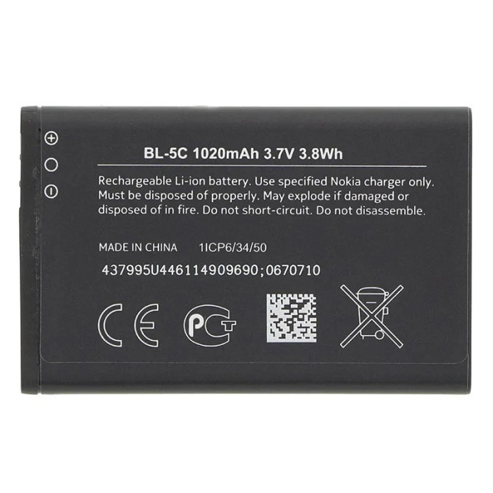 Acumulator Nokia BL-5C Compatibil