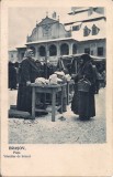 Carte postala necirculata din perioada interbelica
