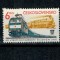 Cehoslovacia 1982 - Tren, cai ferate, neuzat