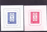 ROMANIA 1958 LP 465 CENTENARUL MARCII POSTALE COLITA NEDANTELATA + DANTELATA MNH