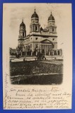 Mitropolia - Iasi Jassy aprox. 1900 clasica, printata, circulata, timbru intact, Necirculata, Fotografie
