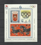 URUGUAY 1979 JOCURILE OLIMPICE