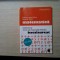 MATEMATICA M1-M2 - Exercitii si Teste - Cristina Laura Stefan - 2016, 272 p.