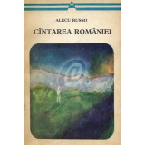 Cantarea Romaniei (1974)