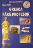 Invatati Greaca Fara Profesor, Cristina Dafinoiu, 2008 (fara CD)