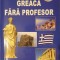 Invatati Greaca Fara Profesor, Cristina Dafinoiu, 2008 (fara CD)