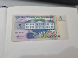 Bancnota suriname 5 g 1991