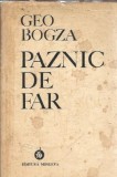 Paznic de far - Geo Bogza | Editura Minerva 1974 | Literatura Romana Clasica