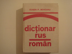 Dictionar rus-roman - Eugen P. Noveanu Editura Stiintifica si Enciclopedica 1981 foto