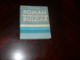MIC DICTIONAR ROMAN - BULGAR -TIBERIU IOVAN , 1988