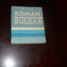 MIC DICTIONAR ROMAN - BULGAR -TIBERIU IOVAN , 1988