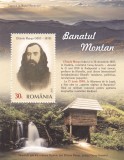 ROMANIA 2025 BANATUL MONTAN Coliță dantelată LP.2519a, MNH**