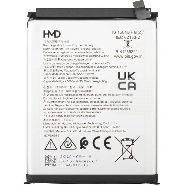 Acumulator HMD Fusion, HBA5033AA, Service Pack 80100449H001