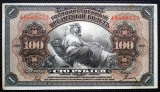 155 RUSIA SIBERIA DE EST 100 RUBLES RUBLE 1918 SR. 717 VF