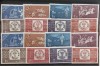 Romania 1958 - Serii dant.si ned., Nestampilat