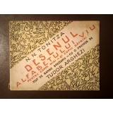 N. N. Tonitza - Desenul alfabetului viu (cu o prefață de Tudor Arghezi; 1960) (vezi descriere!)