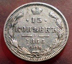 F.105 RUSIA ALEXANDER II 15 KOPEICI COPEICI KOPEKS 1866 ARGINT