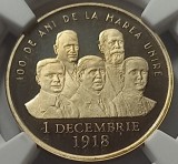 Rom&acirc;nia, 50 Bani 2018, Marea Unire, PF 69.
