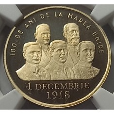 Rom&acirc;nia, 50 Bani 2018, Marea Unire, PF 69.