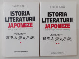 Shuiki Kato - Istoria Literaturii Japoneze Vol. 1 + Vol. 2 COMPLET (NECITITE)