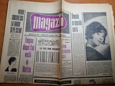 magazin 22 octombrie 1966-anda calugareanu,art. orasul bucuresti foto