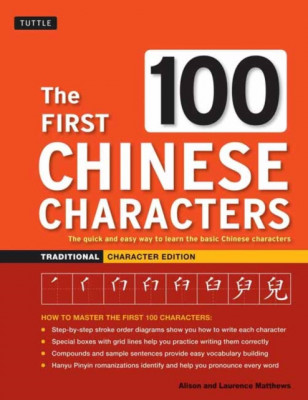 The First 100 Chinese Characters: Traditional Character Edition: The Quick and Easy Way to Learn the Basic Chinese Characters foto