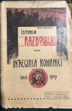 Istoria Razboiului pentru Intregirea Romaniei vol i+ii,1922,princeps Kiritescu, semnatura Leon Mrejeriu