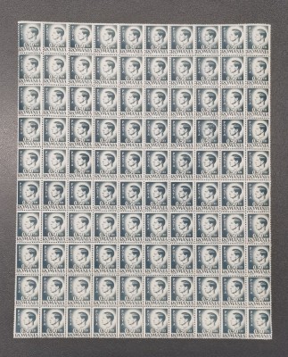 Rom&amp;acirc;nia coala 100 timbre Mihai I Uzuale Lp 188 foto