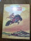 Calutul cocosat - P. Ersov / R8P2S, Alta editura