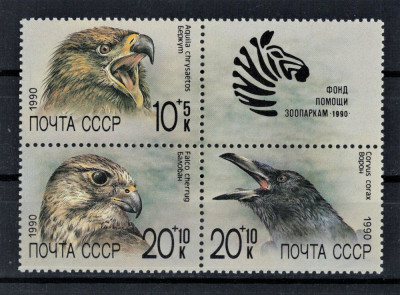 RUSIA 1990 - Fauna, Pasari MNH foto