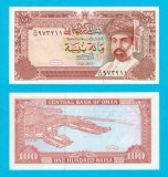 Oman (p#22) 100 Baisa 1994 UNC &#039;Portul Qaboos&#039; serie: 972211