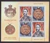ROMANIA 2029 A.I. CUZA 200 ani de la nastere - Bloc 4 val (2 serii) LP.2278a MNH**, Nestampilat