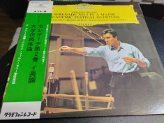 Vinil &amp;quot;Japan Press&amp;quot; BRAHMS SERENADE NO.2/ ACADEMIC FESTIVAL OVERTURE (EX) foto