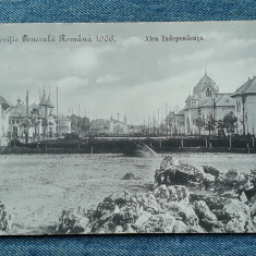 517 - Expozitia Generala Romana 1906 Bucuresti Aleea Independentei carte postala
