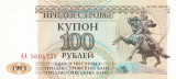 TRANSNISTRIA 100 ruble 1993, clasor A1