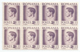 |Romania, LP 187/1945, Uzuale - Mihai I, hartie alba, 2 lei, bloc, eroare, MNH, Nestampilat