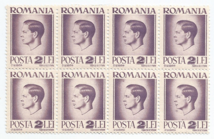 |Romania, LP 187/1945, Uzuale - Mihai I, hartie alba, 2 lei, bloc, eroare, MNH