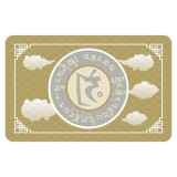 Card cu unicornul celest 2025