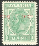 EROARE SPIC DE GRAU 1894 , FILIGRAN PR mic - CERC ALB IN CAPUL EFIGIEI ... MH