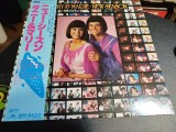 Vinil LP &quot;Japan Press&quot; Donny &amp; Marie &lrm;&ndash; New Season (NM)