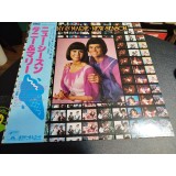 Vinil LP &quot;Japan Press&quot; Donny &amp; Marie &lrm;&ndash; New Season (NM)