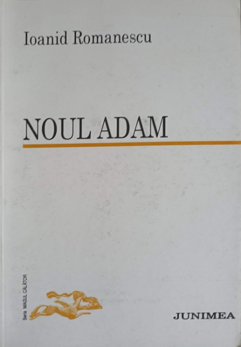 NOUL ADAM-IOANID ROMANESCU-314084