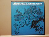 Chinese Opera &ndash; Songs &amp; Music (1968/Folkways/USA) - Vinil/Vinyl/NM+, Clasica, Polydor