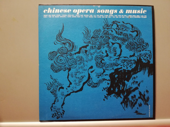 Chinese Opera &ndash; Songs &amp; Music (1968/Folkways/USA) - Vinil/Vinyl/NM+