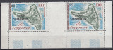 Comores - Geografie - INSULA D&#039;ANJOUAN - Pereche - MNH, Nestampilat