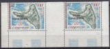 Comores - Geografie - INSULA D&#039;ANJOUAN - Pereche - MNH