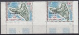 Comores - Geografie - INSULA D&#039;ANJOUAN - Pereche - MNH, Nestampilat